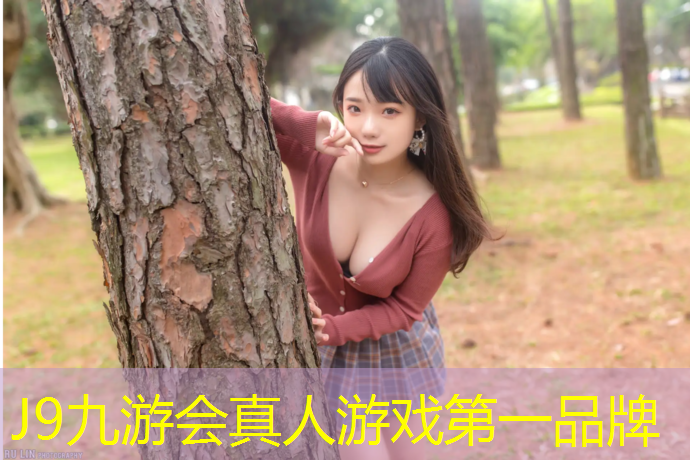 J9九游会官网登录入口：塑胶跑道价格查询最新